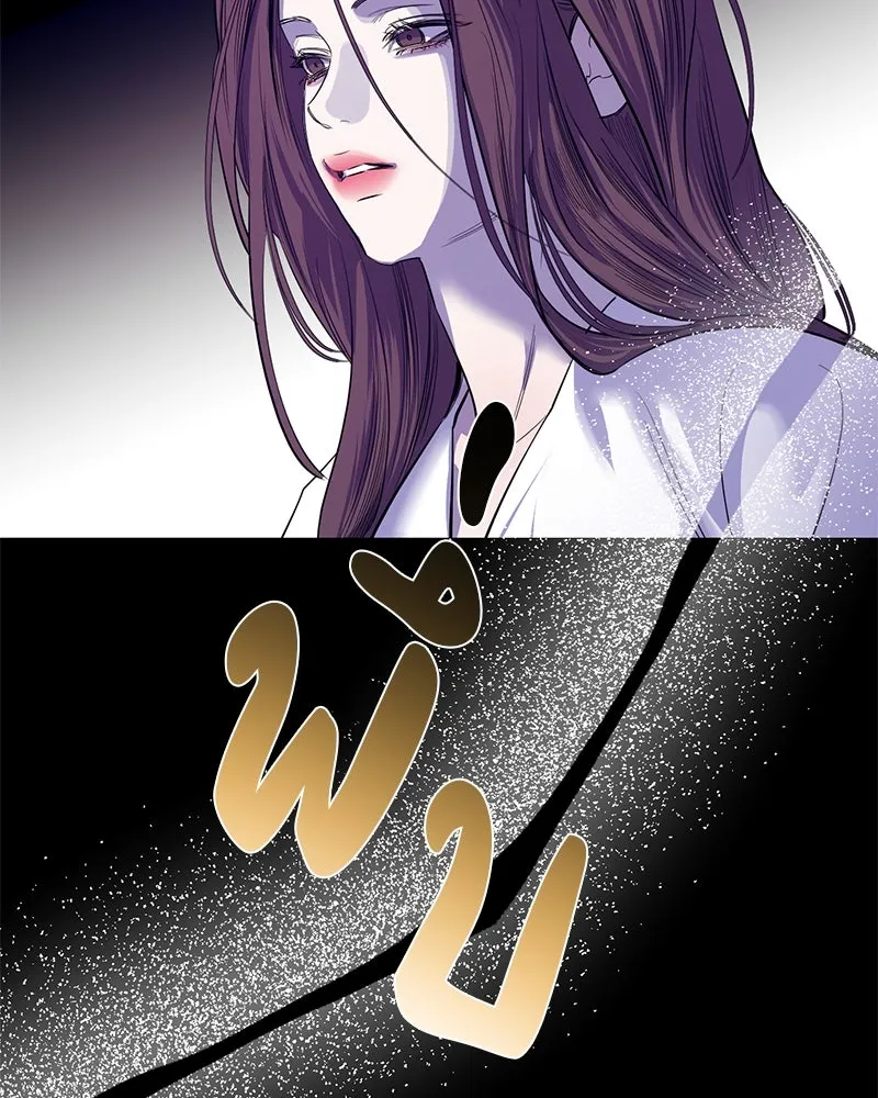 ตำนานเทพธิดาตกสวรรค์ ตอนที่ 46 รูปที่ 10