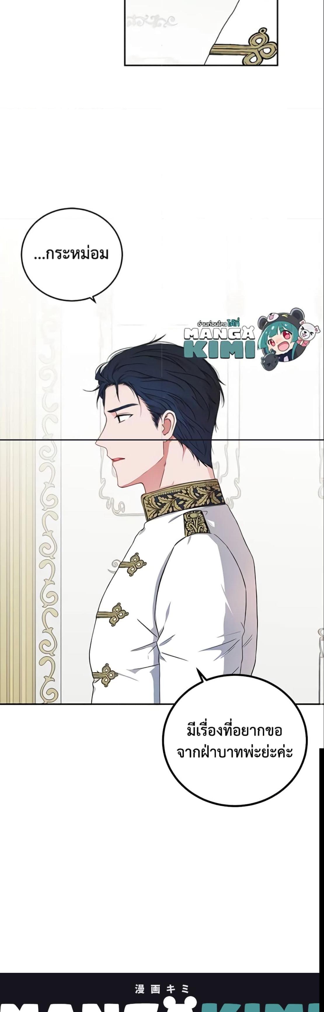 Manga-lc-com อ่านมังงะ อ่านการ์ตูน ออนไลน์ ฟรี I Fell into a Reverse Harem Game! ตอนที่ 1 2 3 4 5 6 7 8 9 10 11 12 13 14 ฟรี ไม่มีโฆษณา Manga-lc - อ่าน มังงะ อ่าน การ์ตูน ออนไลน์ อ่านมังงะ ฟรี
