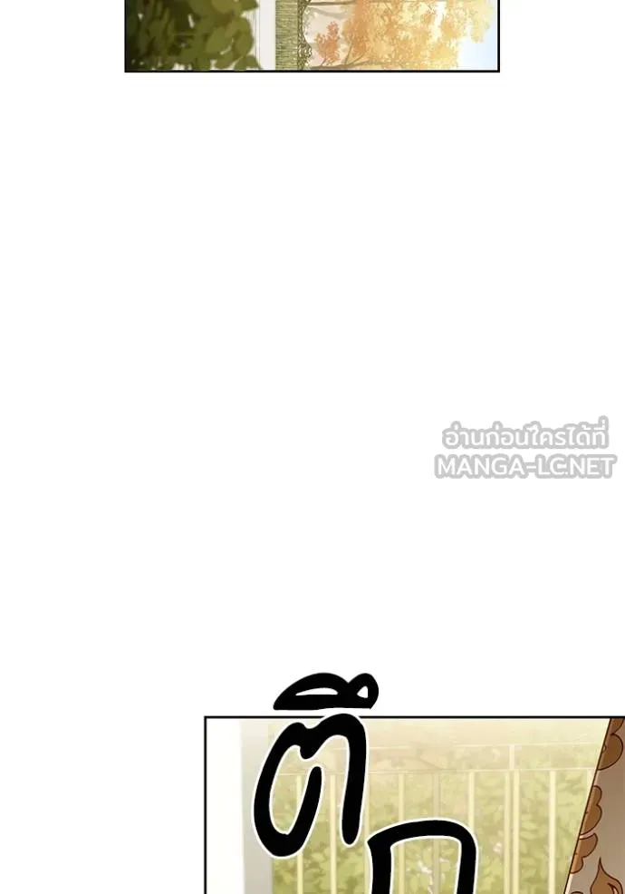 การแต่งงานครั้งใหม่ ตอนที่ 212 รูปที่ 66