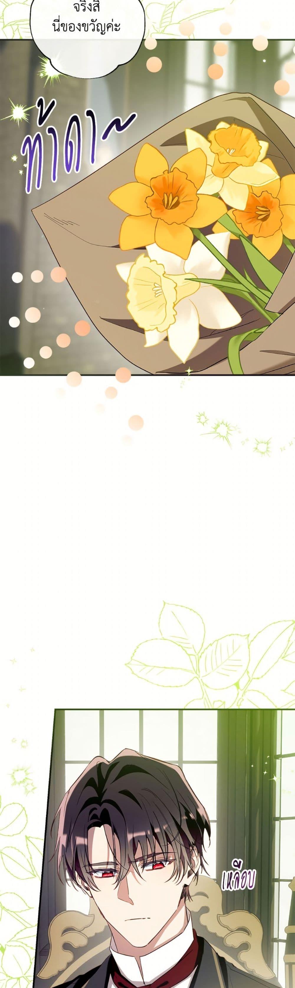 Manga-lc-com อ่านมังงะ อ่านการ์ตูน ออนไลน์ ฟรี Can We Become a Family ตอนที่ 1 2 3 4 5 6 7 8 9 10 11 12 13 14 ฟรี ไม่มีโฆษณา Manga-lc - อ่าน มังงะ อ่าน การ์ตูน ออนไลน์ อ่านมังงะ ฟรี