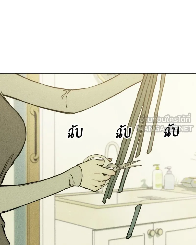 บุปผารุ่มราคะ ตอนที่ 1 รูปที่ 111