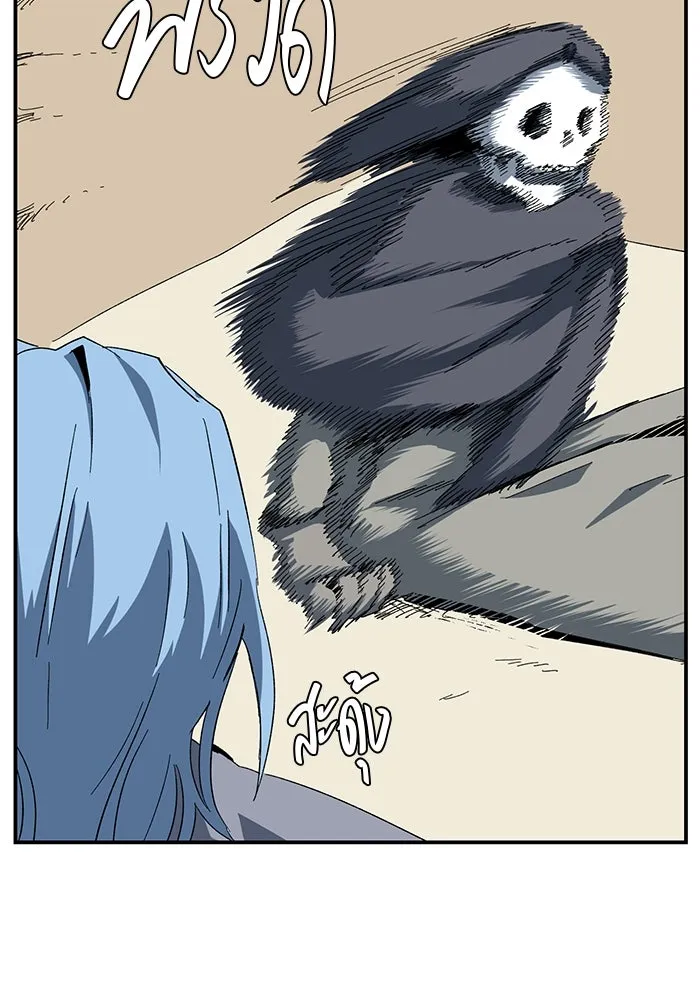 หนึ่งก้าวสู่เจ้ามาร ตอนที่ 83 เป้าหมาย (15) รูปที่ 5