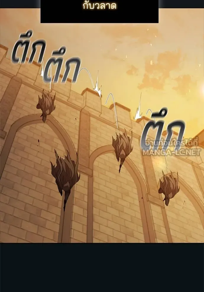 เกิดใหม่ในร่างดยุก ตอนที่ 106 รูปที่ 33