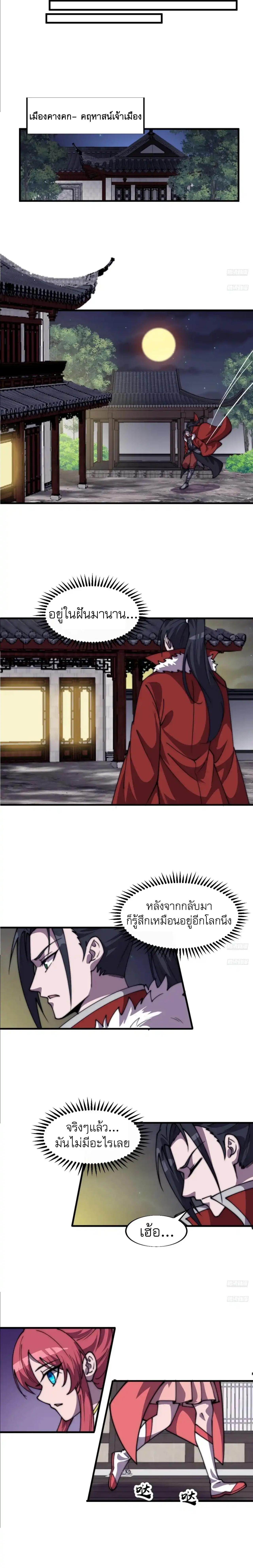 Manga-lc-com อ่านมังงะ อ่านการ์ตูน ออนไลน์ ฟรี It Starts With A Mountain ตอนที่ 1 2 3 4 5 6 7 8 9 10 11 12 13 14 ฟรี ไม่มีโฆษณา Manga-lc - อ่าน มังงะ อ่าน การ์ตูน ออนไลน์ อ่านมังงะ ฟรี