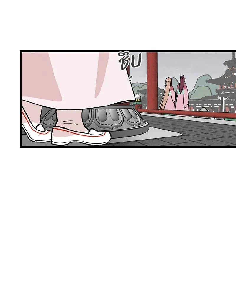 ข้าต้องไม่ใช่พระชายา ตอนที่ 36 รูปที่ 73