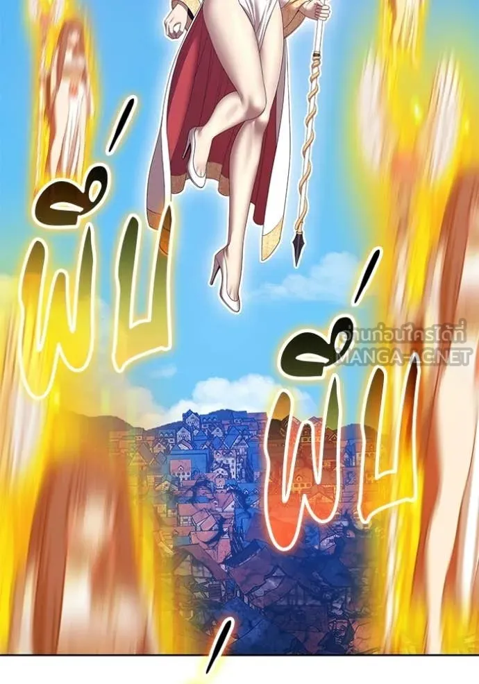 +99 ท่อนไม้ ตอนที่ 179 รูปที่ 302