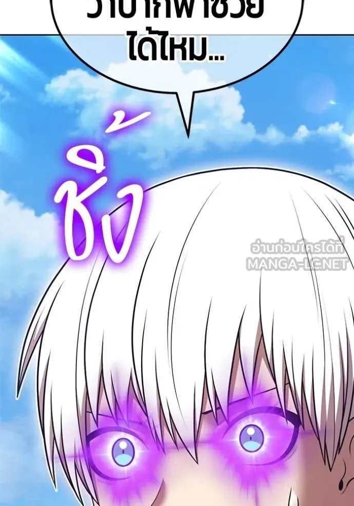 +99 ท่อนไม้ ตอนที่ 186 รูปที่ 93