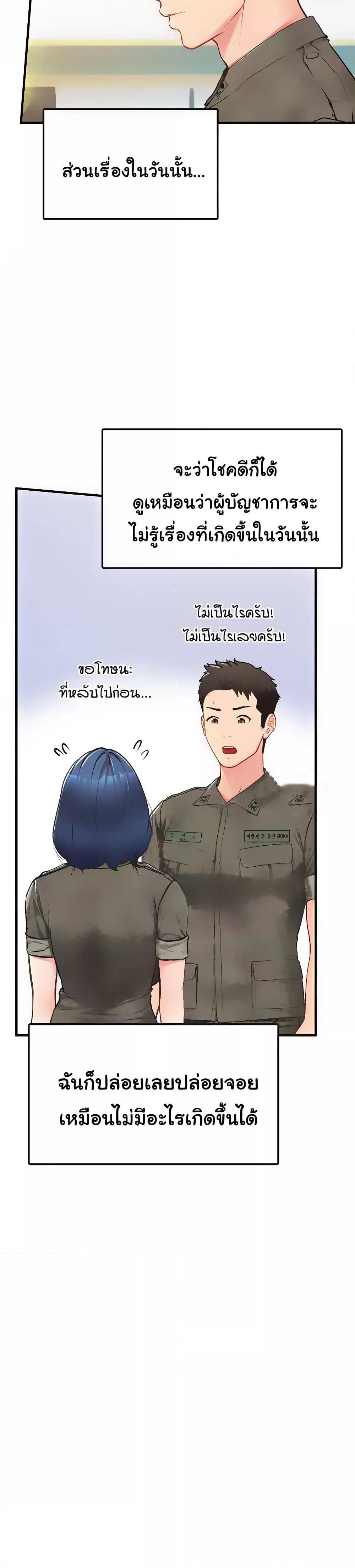 Doujin-Lc- อ่าน โดจิน มังฮวา เกาหลี ญี่ปุ่น จีน แปลไทย I am The Only Male Soldier in The Army ตอนที่ 1 2 3 4 5 6 7 8 9 10 11 12 13 14 ฟรี ไม่มีโฆษณา อ่าน โดจิน Manhwa เกาหลี ญี่ปุ่น จีน เรามีครบ คัดมาให้เน้นๆ โดจิน 18+ รับประกันความฟินโดย  Doujin Lc