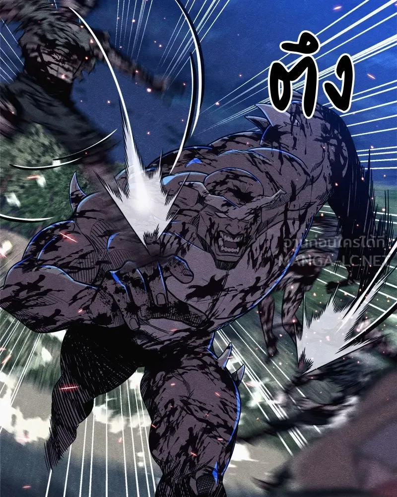 Zombie X Slasher ตอนที่ 65 รูปที่ 39