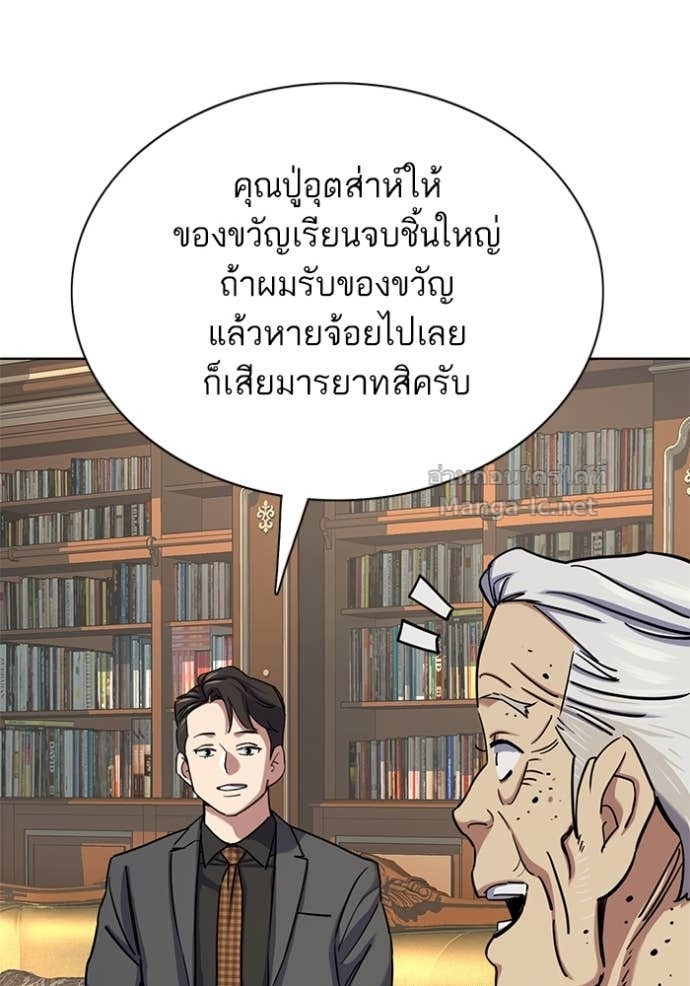 Doujin-Lc- อ่าน โดจิน มังฮวา เกาหลี ญี่ปุ่น จีน แปลไทย Reborn Rich ตอนที่ 1 2 3 4 5 6 7 8 9 10 11 12 13 14 ฟรี ไม่มีโฆษณา อ่าน โดจิน Manhwa เกาหลี ญี่ปุ่น จีน เรามีครบ คัดมาให้เน้นๆ โดจิน 18+ รับประกันความฟินโดย Doujin Lc