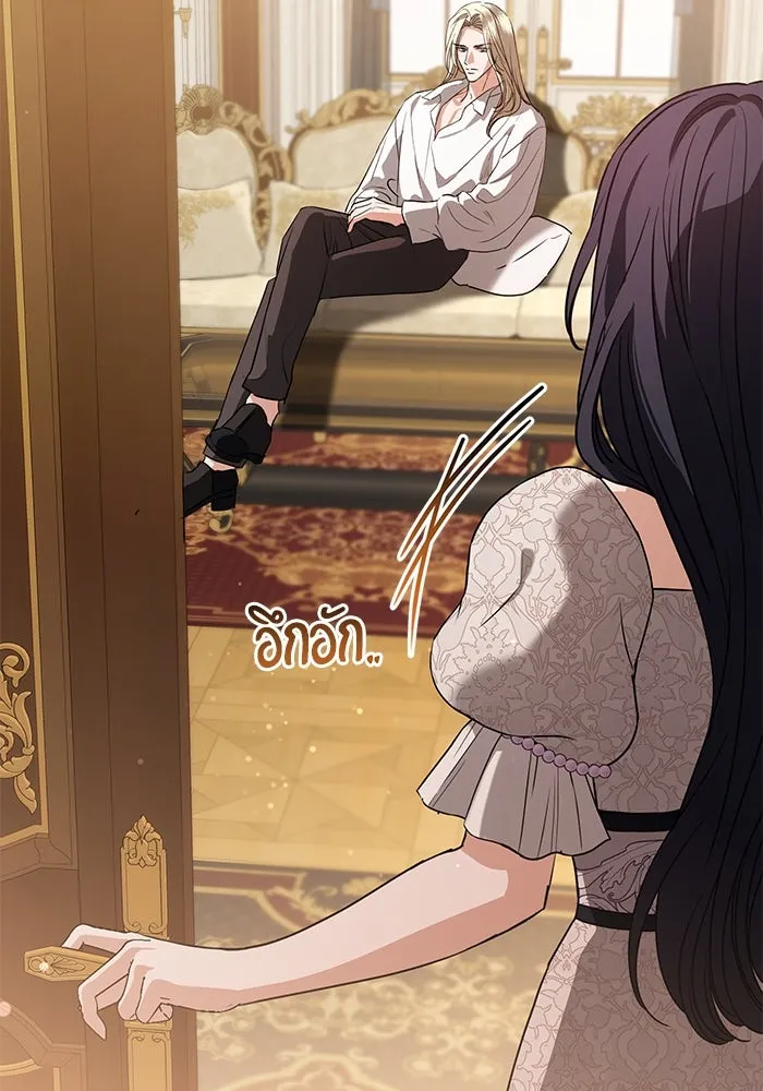 แด่ชู้รักของสามี ตอนที่ 55 รูปที่ 101