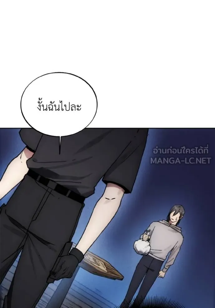 ศึกชิงบัลลังก์เทพเจ้ ตอนที่ 154 รูปที่ 6