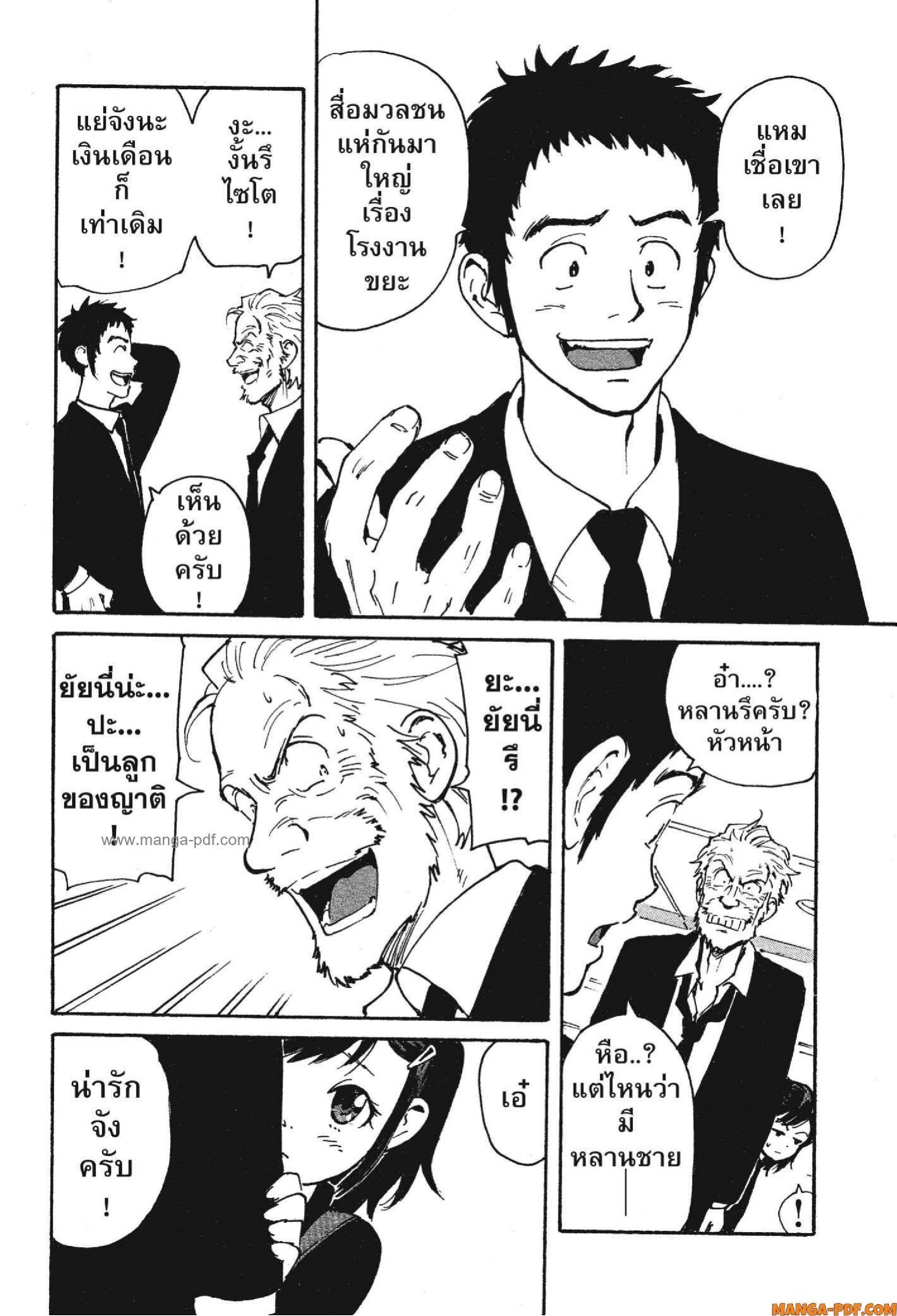 Manga-lc-com อ่านมังงะ อ่านการ์ตูน ออนไลน์ ฟรี Candy and Cigarettes ตอนที่ 1 2 3 4 5 6 7 8 9 10 11 12 13 14 ฟรี ไม่มีโฆษณา Manga-lc - อ่าน มังงะ อ่าน การ์ตูน ออนไลน์ อ่านมังงะ ฟรี