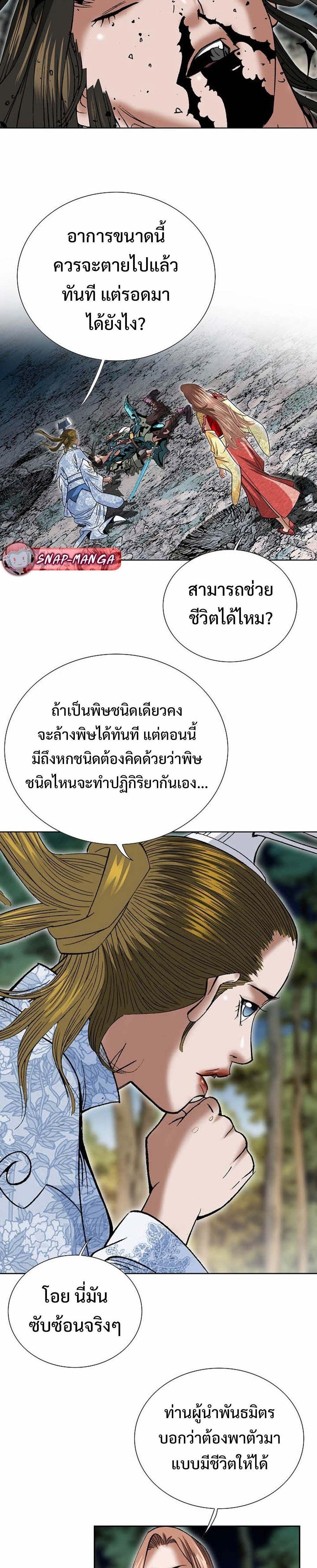 Manga-lc-com อ่านมังงะ อ่านการ์ตูน ออนไลน์ ฟรี Biography of a Novice Warrior ตอนที่ 1 2 3 4 5 6 7 8 9 10 11 12 13 14 ฟรี ไม่มีโฆษณา Manga-lc - อ่าน มังงะ อ่าน การ์ตูน ออนไลน์ อ่านมังงะ ฟรี