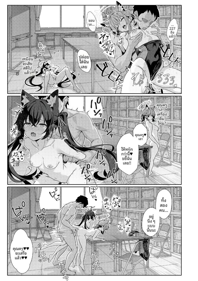 Doujin-Lc- อ่าน โดจิน มังฮวา เกาหลี ญี่ปุ่น จีน แปลไทย สองคนก็ได้นะคะ (T1kosewad) (Blue Archive) ตอนที่ 1 2 3 4 5 6 7 8 9 10 11 12 13 14 ฟรี ไม่มีโฆษณา อ่าน โดจิน Manhwa เกาหลี ญี่ปุ่น จีน เรามีครบ คัดมาให้เน้นๆ โดจิน 18+ รับประกันความฟินโดย  Doujin Lc
