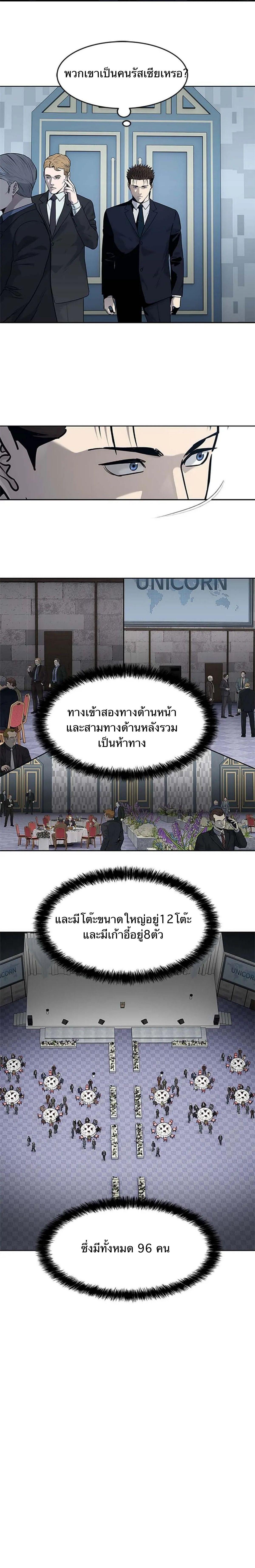 Manga-lc-com อ่านมังงะ อ่านการ์ตูน ออนไลน์ ฟรี God Of Blackfield ตอนที่ 1 2 3 4 5 6 7 8 9 10 11 12 13 14 ฟรี ไม่มีโฆษณา Manga-lc - อ่าน มังงะ อ่าน การ์ตูน ออนไลน์ อ่านมังงะ ฟรี