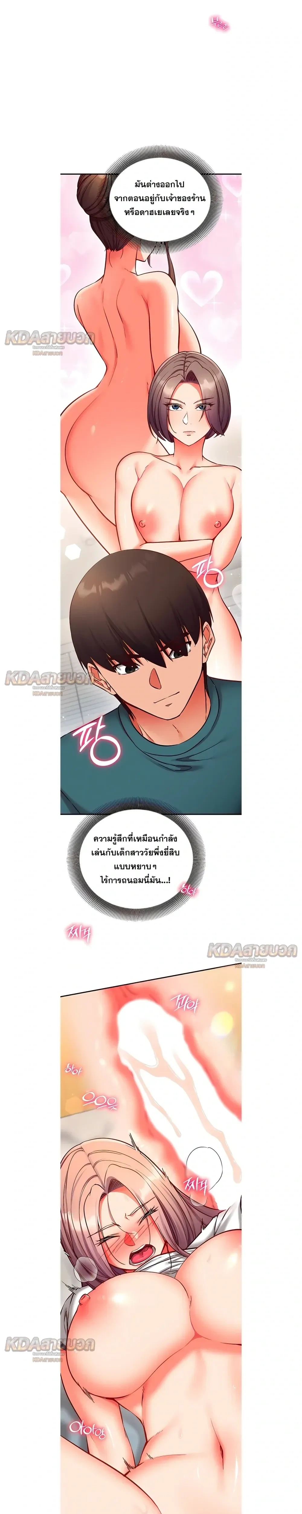 Doujin-Lc- อ่าน โดจิน มังฮวา เกาหลี ญี่ปุ่น จีน แปลไทย Mind Control สะกดจิตรัก ตอนที่ 1 2 3 4 5 6 7 8 9 10 11 12 13 14 ฟรี ไม่มีโฆษณา อ่าน โดจิน Manhwa เกาหลี ญี่ปุ่น จีน เรามีครบ คัดมาให้เน้นๆ โดจิน 18+ รับประกันความฟินโดย  Doujin Lc