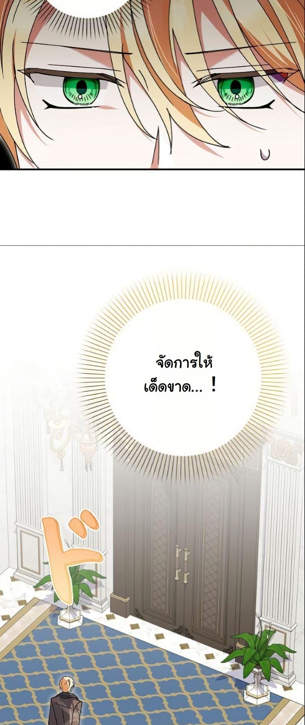 Manga-lc-com อ่านมังงะ อ่านการ์ตูน ออนไลน์ ฟรี I Became a Human’s Daughter ตอนที่ 1 2 3 4 5 6 7 8 9 10 11 12 13 14 ฟรี ไม่มีโฆษณา Manga-lc - อ่าน มังงะ อ่าน การ์ตูน ออนไลน์ อ่านมังงะ ฟรี