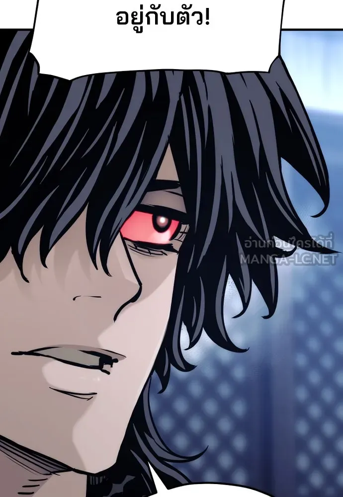 เส้นทางสู่เทพมาร ตอนที่ 80 รูปที่ 213