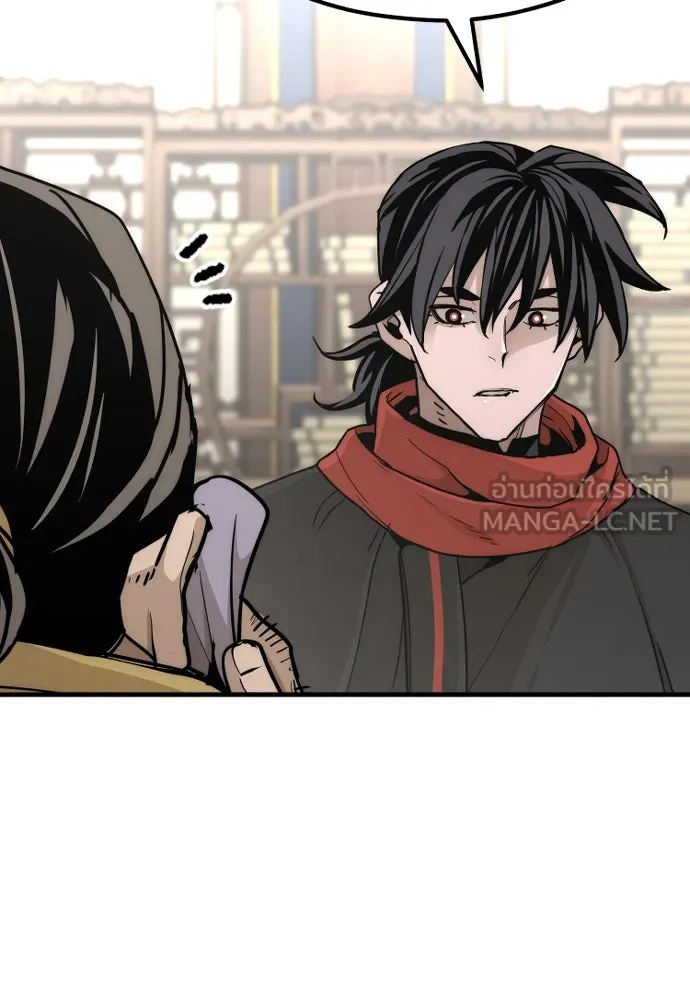 เส้นทางสู่เทพมาร ตอนที่ 59 รูปที่ 69