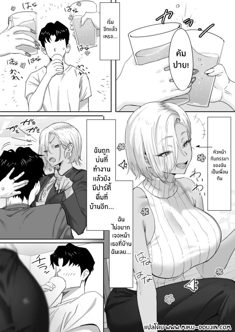 Doujin-Lc- อ่าน โดจิน มังฮวา เกาหลี ญี่ปุ่น จีน แปลไทย เรื่องชู้สาวกับหัวหน้าสาวเเกล [Genkai Hatsudensho] Onna Gyaru Joushi to Furin Suru Hanashi ตอนที่ 1 2 3 4 5 6 7 8 9 10 11 12 13 14 ฟรี ไม่มีโฆษณา อ่าน โดจิน Manhwa เกาหลี ญี่ปุ่น จีน เรามีครบ คัดมาให้เน้นๆ โดจิน 18+ รับประกันความฟินโดย  Doujin Lc