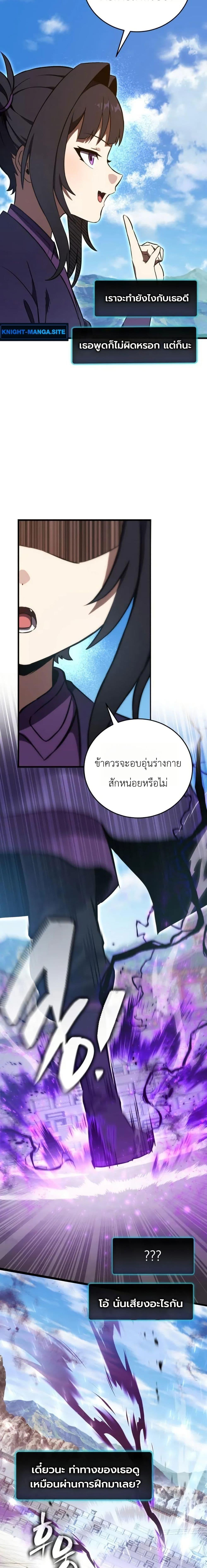 Manga-lc-com อ่านมังงะ อ่านการ์ตูน ออนไลน์ ฟรี The Heavenly Demons Otherworld Livestream ตอนที่ 1 2 3 4 5 6 7 8 9 10 11 12 13 14 ฟรี ไม่มีโฆษณา Manga-lc - อ่าน มังงะ อ่าน การ์ตูน ออนไลน์ อ่านมังงะ ฟรี