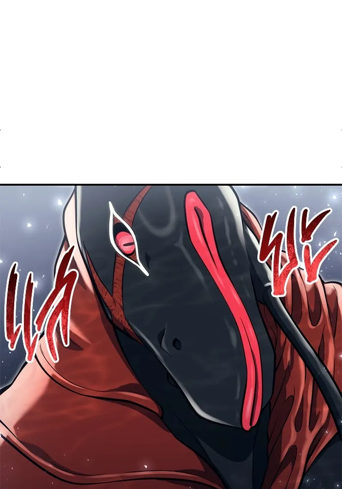 อูเร็ค มาซิโน่ ตอนที่ 16 ราชินี รูปที่ 187