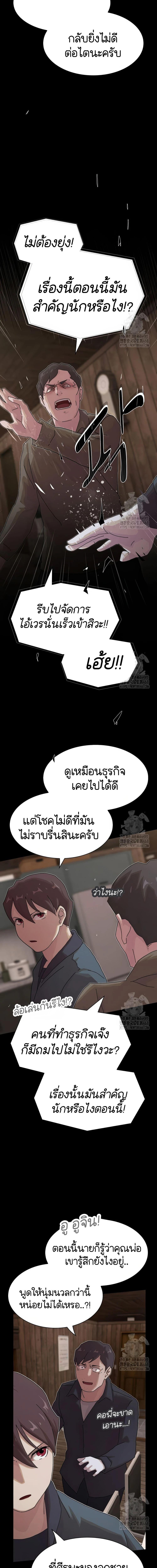 Manga-lc-com อ่านมังงะ อ่านการ์ตูน ออนไลน์ ฟรี The Genius Who Sees Through the World ตอนที่ 1 2 3 4 5 6 7 8 9 10 11 12 13 14 ฟรี ไม่มีโฆษณา Manga-lc - อ่าน มังงะ อ่าน การ์ตูน ออนไลน์ อ่านมังงะ ฟรี