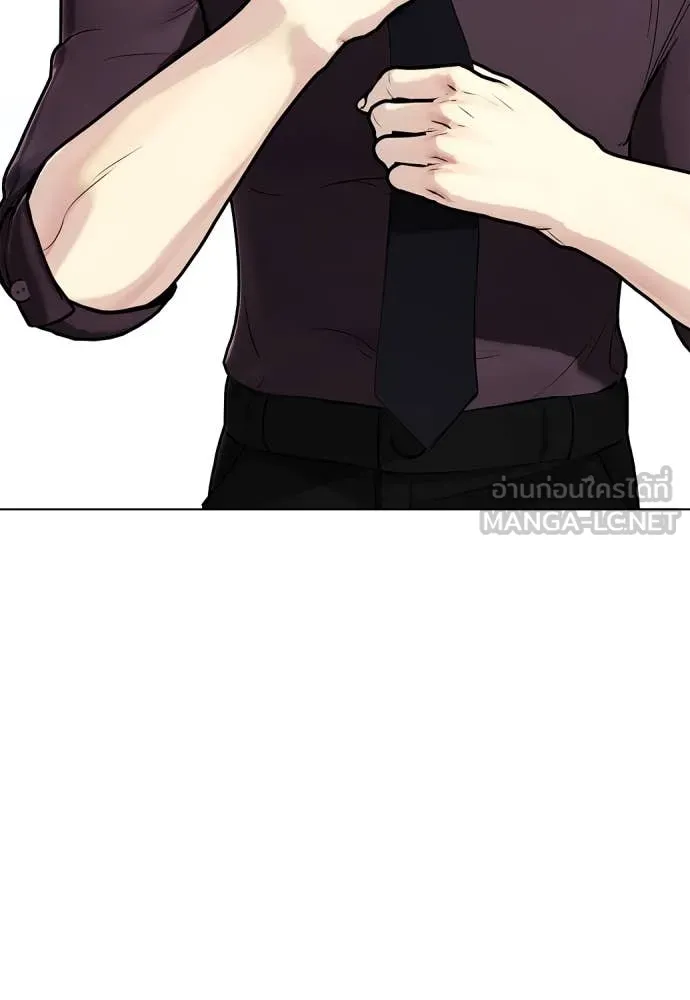 หมาหัวเน่า ตอนที่ 134 รูปที่ 96