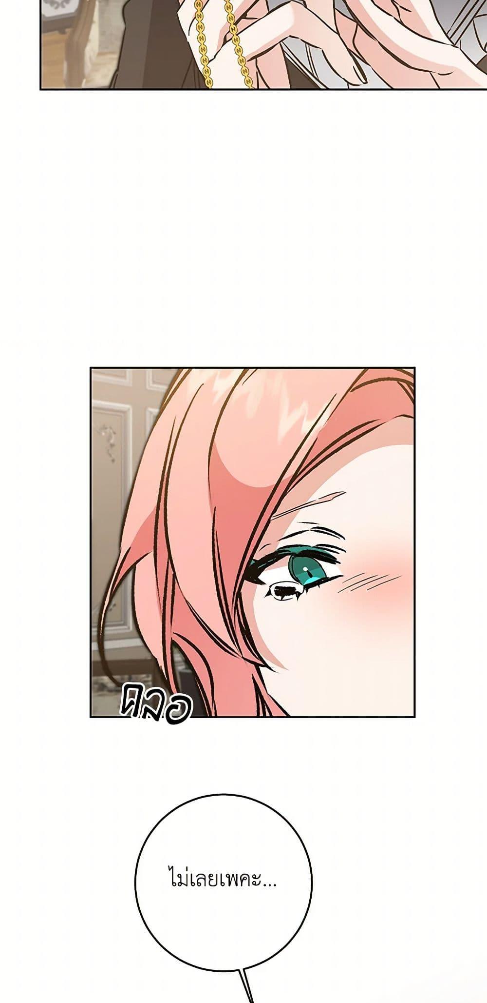 Manga-lc-com อ่านมังงะ อ่านการ์ตูน ออนไลน์ ฟรี I’ve Become the Villainous Empress of a Novel ตอนที่ 1 2 3 4 5 6 7 8 9 10 11 12 13 14 ฟรี ไม่มีโฆษณา Manga-lc - อ่าน มังงะ อ่าน การ์ตูน ออนไลน์ อ่านมังงะ ฟรี