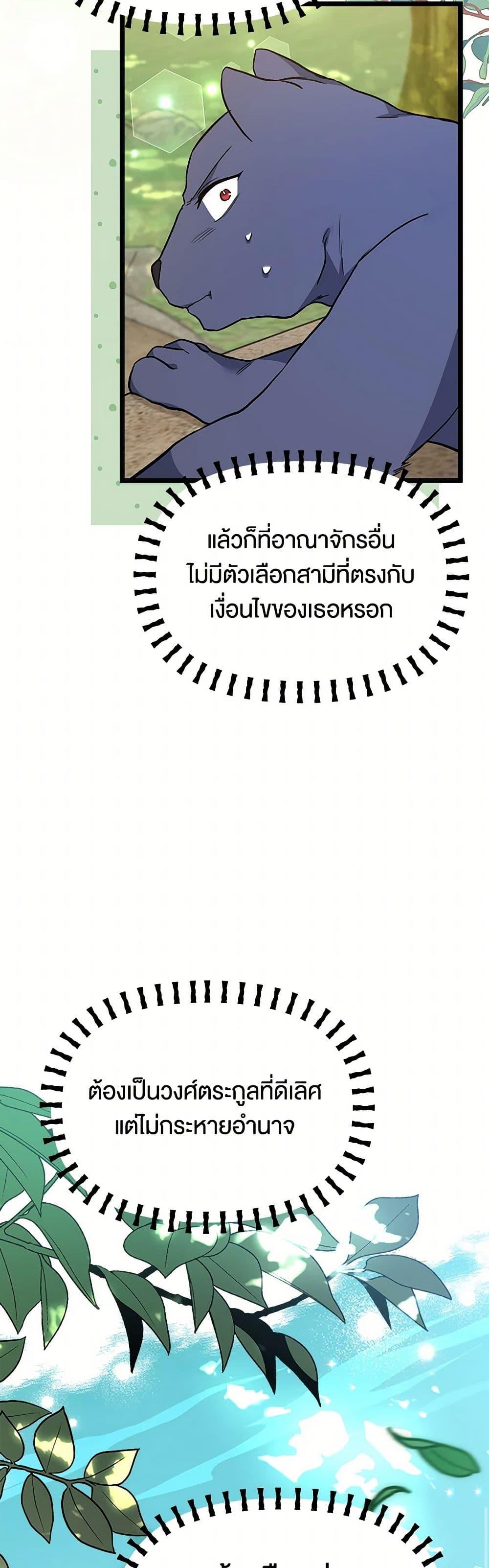 Manga-lc-com อ่านมังงะ อ่านการ์ตูน ออนไลน์ ฟรี The Symbiotic Relationship Between a Panther and a Rabbit ตอนที่ 1 2 3 4 5 6 7 8 9 10 11 12 13 14 ฟรี ไม่มีโฆษณา Manga-lc - อ่าน มังงะ อ่าน การ์ตูน ออนไลน์ อ่านมังงะ ฟรี