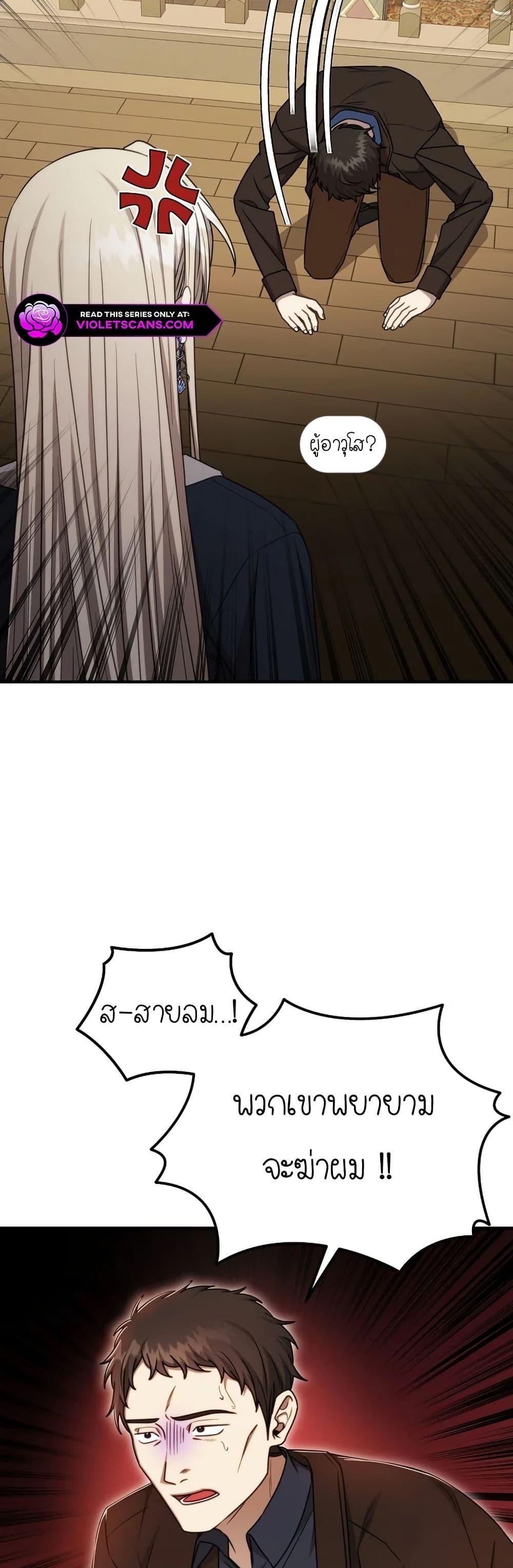 Manga-lc-com อ่านมังงะ อ่านการ์ตูน ออนไลน์ ฟรี Isn’s This Inside the Game ตอนที่ 1 2 3 4 5 6 7 8 9 10 11 12 13 14 ฟรี ไม่มีโฆษณา Manga-lc - อ่าน มังงะ อ่าน การ์ตูน ออนไลน์ อ่านมังงะ ฟรี