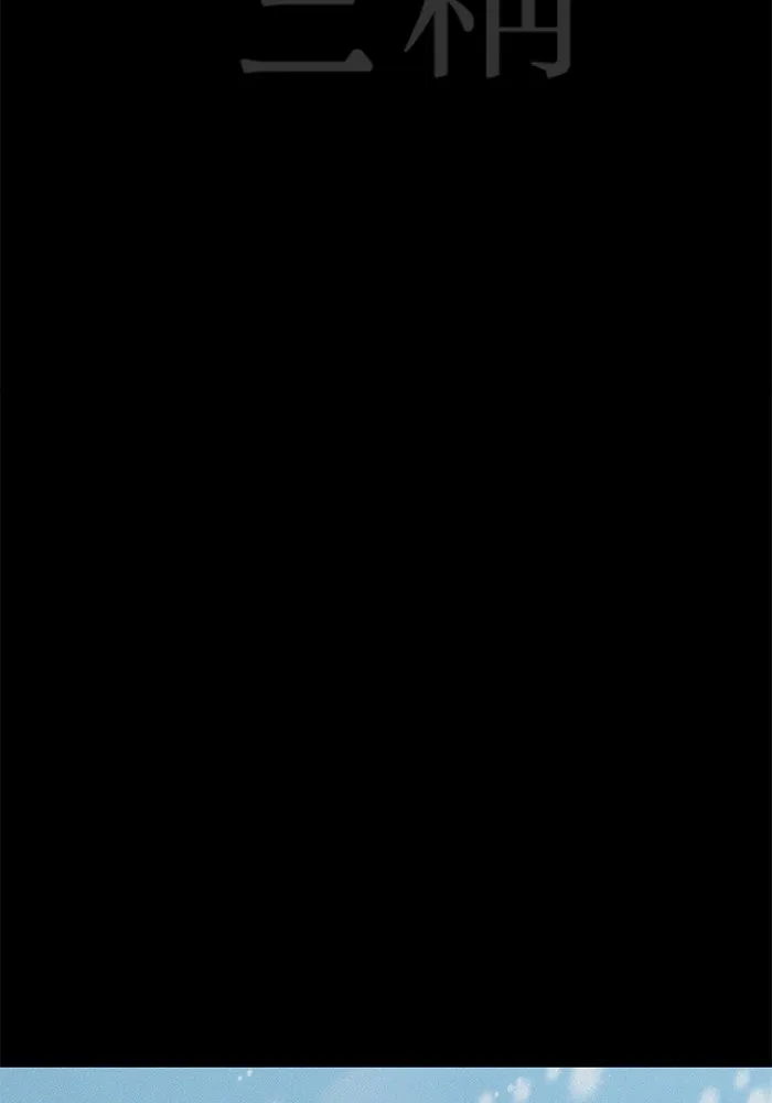 ราชินีนักบู๊ ตอนที่ 27 รูปที่ 37