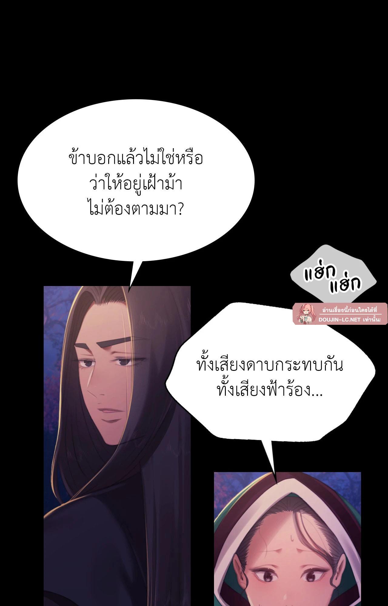 Doujin-Lc- อ่าน โดจิน มังฮวา เกาหลี ญี่ปุ่น จีน แปลไทย Madam ตอนที่ 1 2 3 4 5 6 7 8 9 10 11 12 13 14 ฟรี ไม่มีโฆษณา อ่าน โดจิน Manhwa เกาหลี ญี่ปุ่น จีน เรามีครบ คัดมาให้เน้นๆ โดจิน 18+ รับประกันความฟินโดย  Doujin Lc
