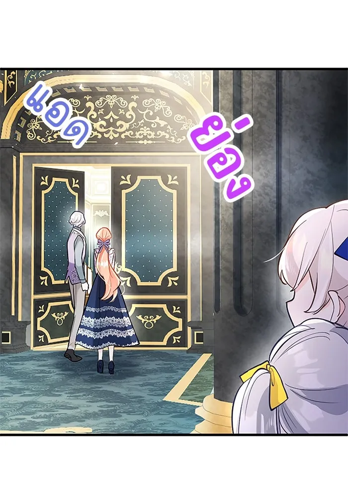 คุณหนูย้อนเวลามาเป็นอัศวิน ตอนที่ 99 รูปที่ 101