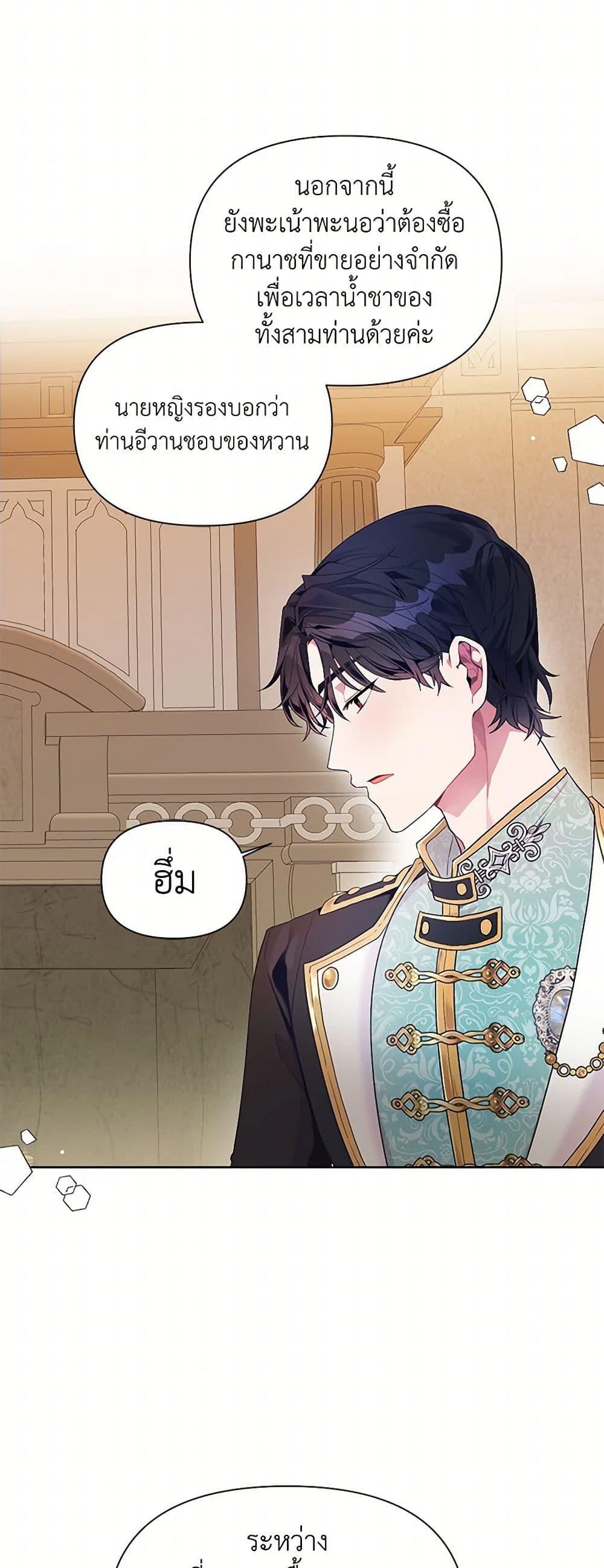 Manga-lc-com อ่านมังงะ อ่านการ์ตูน ออนไลน์ ฟรี The Archvillain’s Daughter-in-Law ตอนที่ 1 2 3 4 5 6 7 8 9 10 11 12 13 14 ฟรี ไม่มีโฆษณา Manga-lc - อ่าน มังงะ อ่าน การ์ตูน ออนไลน์ อ่านมังงะ ฟรี