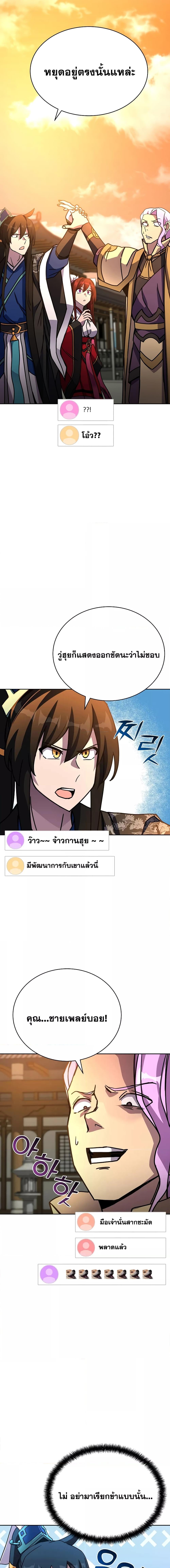 Manga-lc-com อ่านมังงะ อ่านการ์ตูน ออนไลน์ ฟรี MartialStreame ตอนที่ 1 2 3 4 5 6 7 8 9 10 11 12 13 14 ฟรี ไม่มีโฆษณา Manga-lc - อ่าน มังงะ อ่าน การ์ตูน ออนไลน์ อ่านมังงะ ฟรี