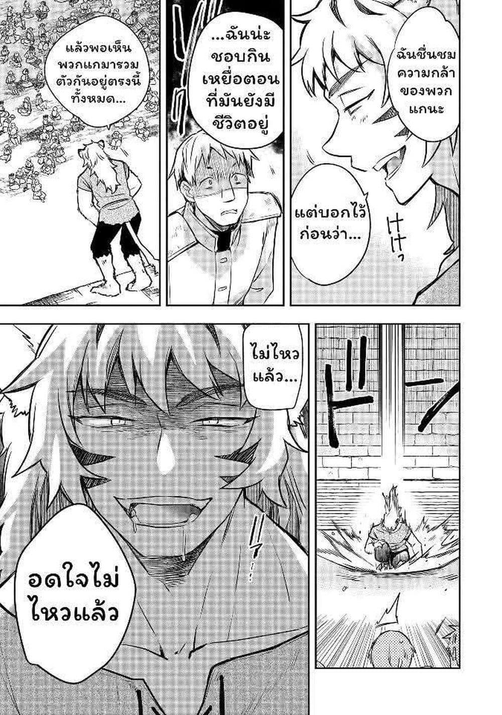 Manga-lc-com อ่านมังงะ อ่านการ์ตูน ออนไลน์ ฟรี Mushoku No Eiyuu Betsu Ni Skill Nanka Iranakatta Ndaga ตอนที่ 1 2 3 4 5 6 7 8 9 10 11 12 13 14 ฟรี ไม่มีโฆษณา Manga-lc - อ่าน มังงะ อ่าน การ์ตูน ออนไลน์ อ่านมังงะ ฟรี