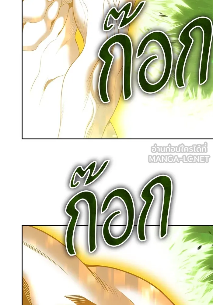 +99 ท่อนไม้พร้อมบวก ตอนที่ 81 รูปที่ 327