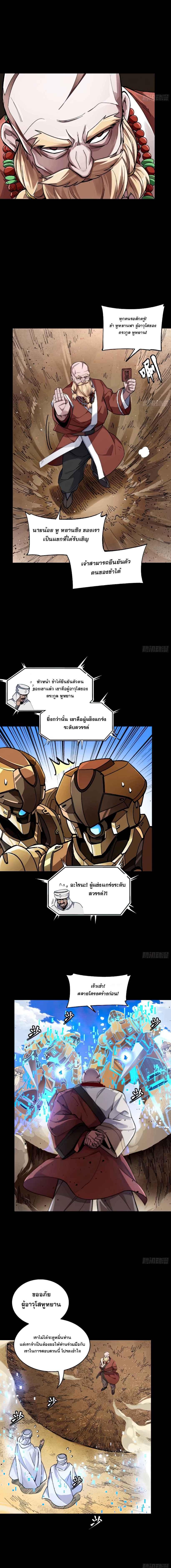 Manga-lc-com อ่านมังงะ อ่านการ์ตูน ออนไลน์ ฟรี Legend of Star General ตอนที่ 1 2 3 4 5 6 7 8 9 10 11 12 13 14 ฟรี ไม่มีโฆษณา Manga-lc - อ่าน มังงะ อ่าน การ์ตูน ออนไลน์ อ่านมังงะ ฟรี