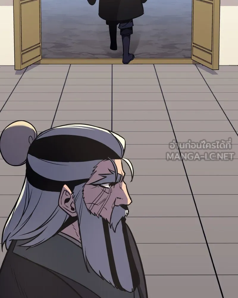 เกิดอีกทีเป็นว่าที่ประมุขลัทธิมาร ตอนที่ 57 รูปที่ 72