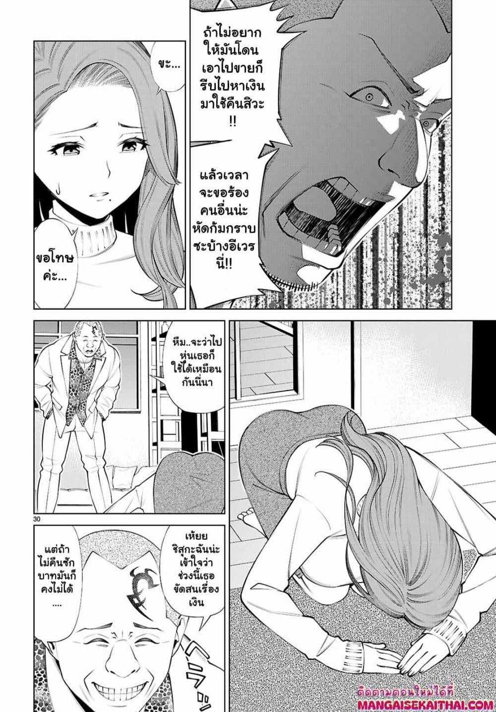 Manga-lc-com อ่านมังงะ อ่านการ์ตูน ออนไลน์ ฟรี Fuyajou Tensei ตอนที่ 1 2 3 4 5 6 7 8 9 10 11 12 13 14 ฟรี ไม่มีโฆษณา Manga-lc - อ่าน มังงะ อ่าน การ์ตูน ออนไลน์ อ่านมังงะ ฟรี