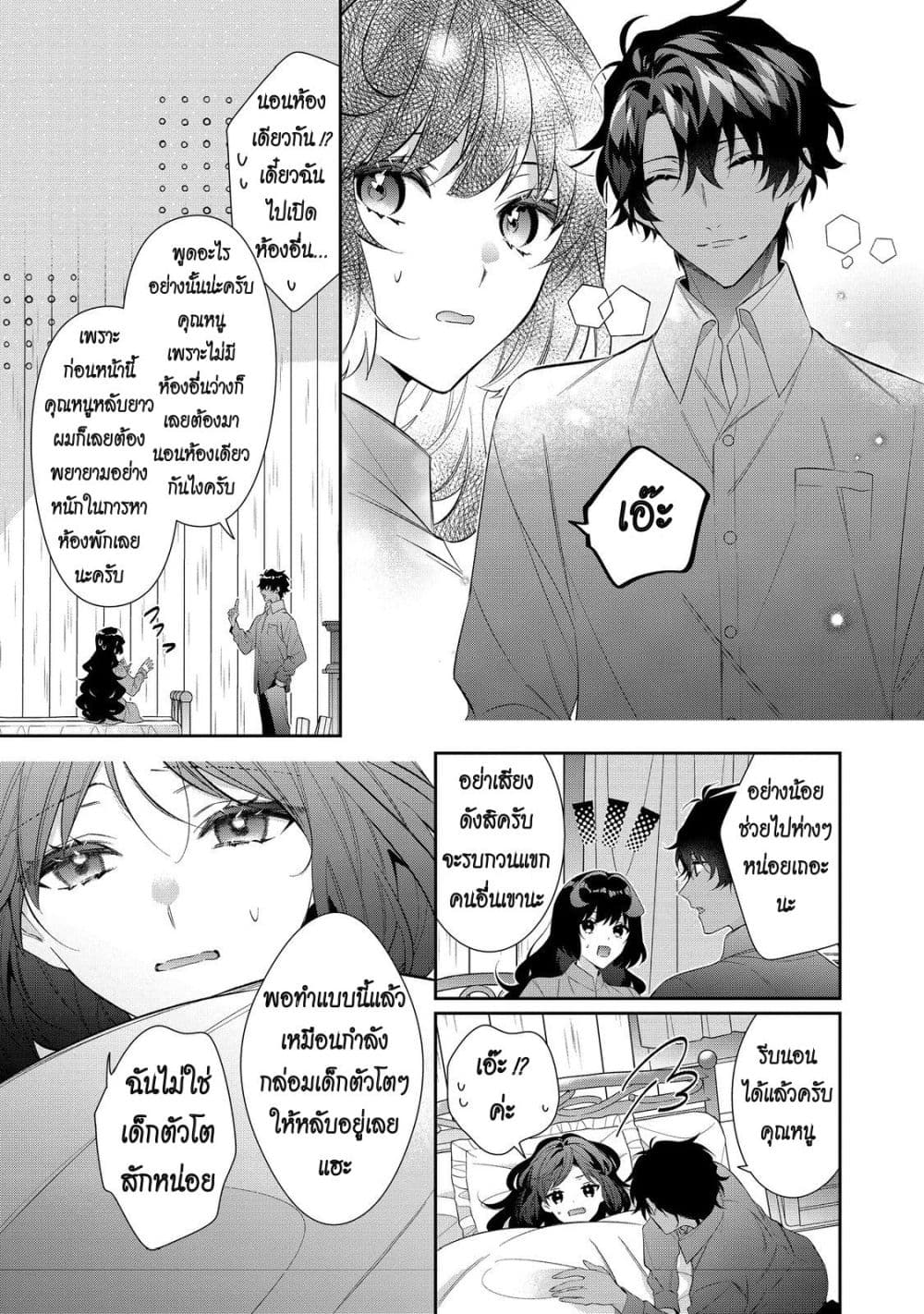 Manga-lc-com อ่านมังงะ อ่านการ์ตูน ออนไลน์ ฟรี I Was Reincarnated as the Villainess in an Otome Game but th ตอนที่ 1 2 3 4 5 6 7 8 9 10 11 12 13 14 ฟรี ไม่มีโฆษณา Manga-lc - อ่าน มังงะ อ่าน การ์ตูน ออนไลน์ อ่านมังงะ ฟรี