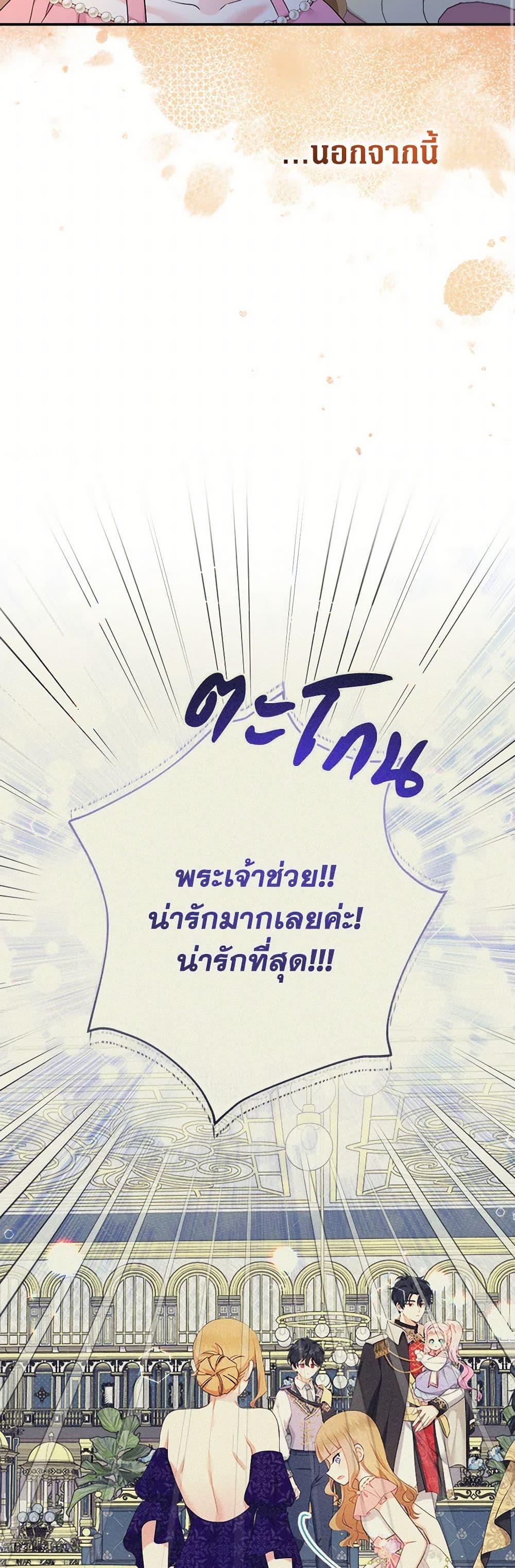 Manga-lc-com อ่านมังงะ อ่านการ์ตูน ออนไลน์ ฟรี Lord Baby Runs a Romance Fantasy With Cash ตอนที่ 1 2 3 4 5 6 7 8 9 10 11 12 13 14 ฟรี ไม่มีโฆษณา Manga-lc - อ่าน มังงะ อ่าน การ์ตูน ออนไลน์ อ่านมังงะ ฟรี