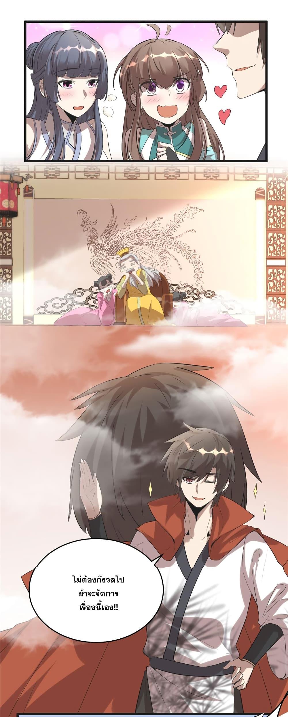 Manga-lc-com อ่านมังงะ อ่านการ์ตูน ออนไลน์ ฟรี God of War System ตอนที่ 1 2 3 4 5 6 7 8 9 10 11 12 13 14 ฟรี ไม่มีโฆษณา Manga-lc - อ่าน มังงะ อ่าน การ์ตูน ออนไลน์ อ่านมังงะ ฟรี