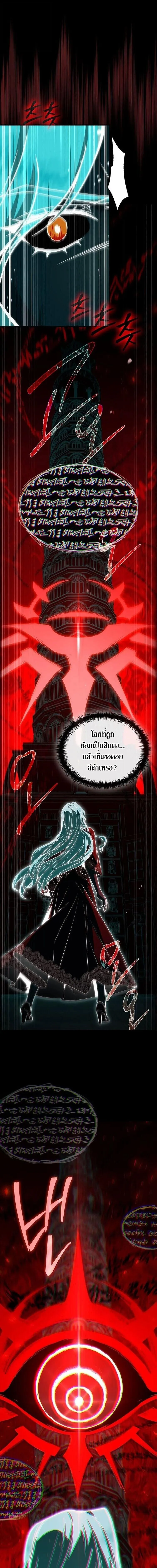 The Third Prince of the Fallen Kingdom has Regressed การหวนค_นของเจ_าชายสามแห_งอาณาจ_กรท_ล_มสลาย ตอนที่ ตอนที่ 64 รูปที่ 17