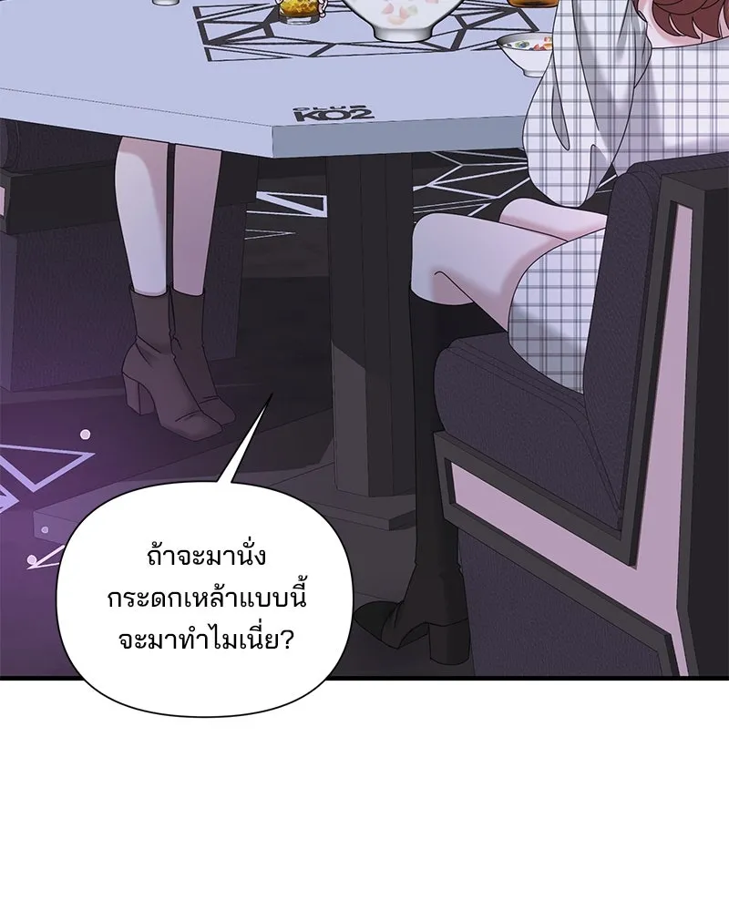 สามีที่ไม่ได้ขอ ตอนที่ 26 รูปที่ 73