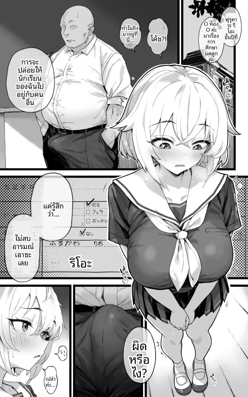 Doujin-Lc- อ่าน โดจิน มังฮวา เกาหลี ญี่ปุ่น จีน แปลไทย การศึกษาเรื่องมดลูก (Yoshio Ereki) ตอนที่ 1 2 3 4 5 6 7 8 9 10 11 12 13 14 ฟรี ไม่มีโฆษณา อ่าน โดจิน Manhwa เกาหลี ญี่ปุ่น จีน เรามีครบ คัดมาให้เน้นๆ โดจิน 18+ รับประกันความฟินโดย  Doujin Lc