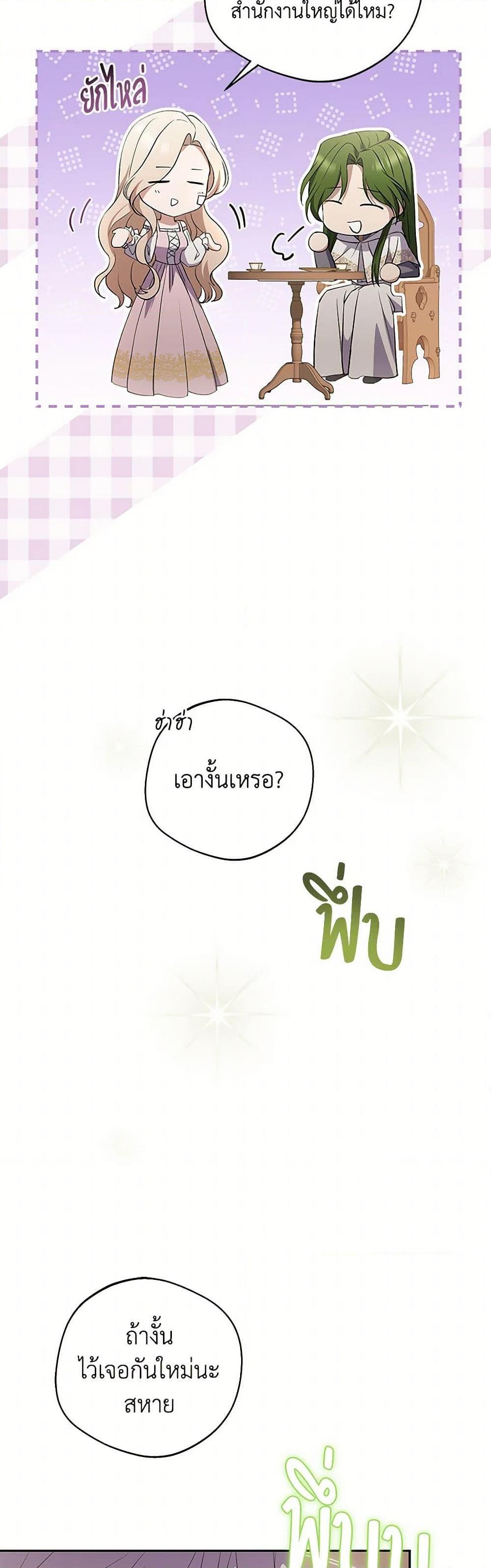 Manga-lc-com อ่านมังงะ อ่านการ์ตูน ออนไลน์ ฟรี There Is No Need to Be Obsessed ตอนที่ 1 2 3 4 5 6 7 8 9 10 11 12 13 14 ฟรี ไม่มีโฆษณา Manga-lc - อ่าน มังงะ อ่าน การ์ตูน ออนไลน์ อ่านมังงะ ฟรี