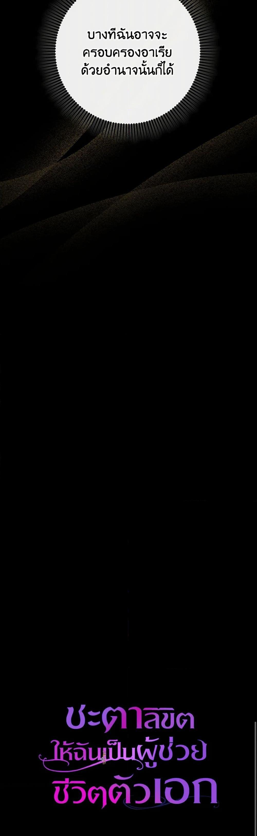 Manga-lc-com อ่านมังงะ อ่านการ์ตูน ออนไลน์ ฟรี The Hero’s Savior ตอนที่ 1 2 3 4 5 6 7 8 9 10 11 12 13 14 ฟรี ไม่มีโฆษณา Manga-lc - อ่าน มังงะ อ่าน การ์ตูน ออนไลน์ อ่านมังงะ ฟรี